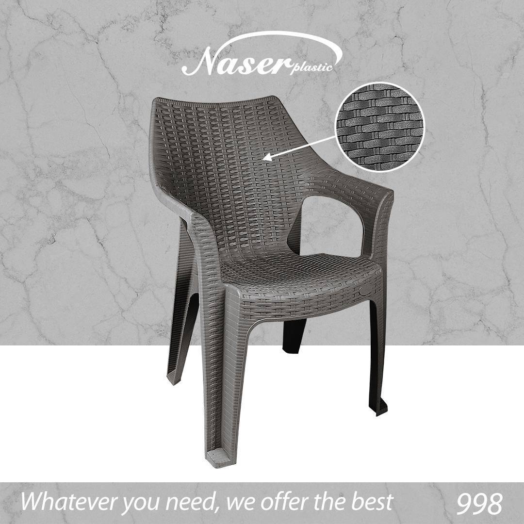 998 صندلی حصیری ناصرپلاستیک کد 998